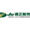 mitsubishi-fuso canter-guts 1997 CFJ1774450 image 67