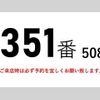 mitsubishi-fuso canter 2012 GOO_NET_EXCHANGE_0602526A30240502W002 image 3