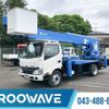 hino dutro 2016 GOO_NET_EXCHANGE_0541786A30250515W006 image 1