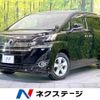 toyota vellfire 2015 -TOYOTA--Vellfire DBA-AGH30W--AGH30-0046559---TOYOTA--Vellfire DBA-AGH30W--AGH30-0046559- image 1