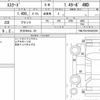 suzuki escudo 2018 CFJ1574556 image 7