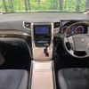 toyota vellfire 2013 CFJ1792489 image 2