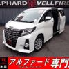 toyota alphard 2015 quick_quick_DBA-AGH30W_AGH30-0032593 image 1