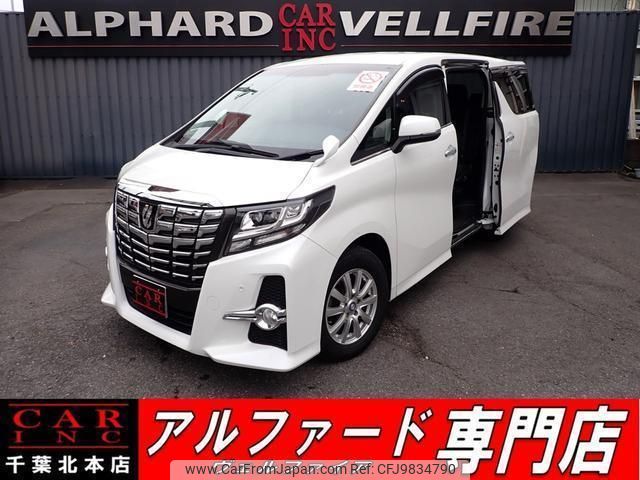 toyota alphard 2015 quick_quick_DBA-AGH30W_AGH30-0032593 image 1
