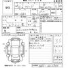 honda freed 2014 CFJ1535893 image 3