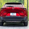 mazda cx-3 2023 -MAZDA--CX-30 5AA-DMEJ3R--DMEJ3R-103248---MAZDA--CX-30 5AA-DMEJ3R--DMEJ3R-103248- image 16