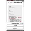 toyota vellfire 2016 -TOYOTA--Vellfire DBA-AGH35W--AGH35-0012771---TOYOTA--Vellfire DBA-AGH35W--AGH35-0012771- image 29