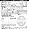 honda fit 2018 CFJ1865914 image 3