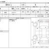 mitsubishi ek-wagon 2015 -MITSUBISHI--ek Wagon DBA-B11W--B11W-0133800---MITSUBISHI--ek Wagon DBA-B11W--B11W-0133800- image 3