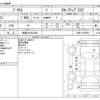 toyota prius 2021 -TOYOTA 【滋賀 301ﾐ3498】--Prius 6AA-ZVW51--ZVW51-6195951---TOYOTA 【滋賀 301ﾐ3498】--Prius 6AA-ZVW51--ZVW51-6195951- image 3