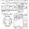 honda n-box 2014 -HONDA 【佐賀 583い7744】--N BOX JF1-1929866---HONDA 【佐賀 583い7744】--N BOX JF1-1929866- image 3