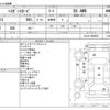 daihatsu hijet-van 2013 -DAIHATSU--Hijet Van EBD-S331V--S331V-0086052---DAIHATSU--Hijet Van EBD-S331V--S331V-0086052- image 3