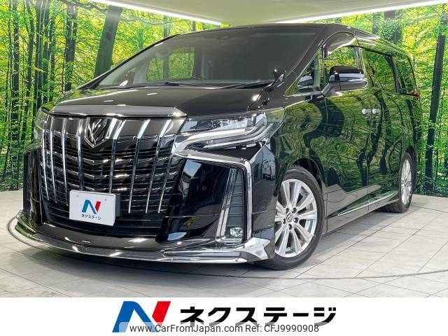 toyota alphard 2018 -TOYOTA--Alphard DBA-AGH30W--AGH30-0211043---TOYOTA--Alphard DBA-AGH30W--AGH30-0211043- image 1