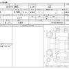 ferrari 456 1994 -FERRARI 【松戸 300】--Ferrari F456 F456--ZFFSD44JPN0099586---FERRARI 【松戸 300】--Ferrari F456 F456--ZFFSD44JPN0099586- image 3