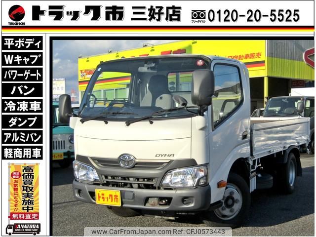 toyota dyna-truck 2019 GOO_NET_EXCHANGE_0208643A30241205W001 image 1