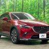 mazda cx-3 2018 -MAZDA--CX-3 3DA-DK8AW--DK8AW-100754---MAZDA--CX-3 3DA-DK8AW--DK8AW-100754- image 17