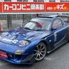 mazda rx-7 1995 GOO_JP_700070667430250626001 image 3
