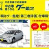 toyota prius 2022 quick_quick_ZVW51_ZVW51-6228176 image 17