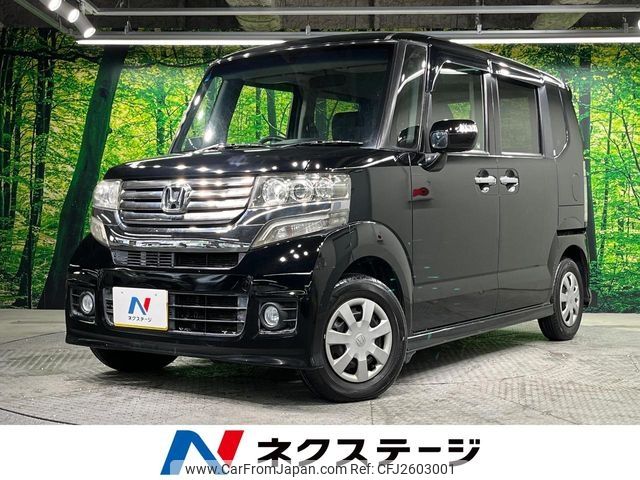 2012 Honda N-box DBA-JF1 2WD - Car Price $5,580