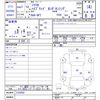 honda shuttle 2019 -HONDA--Shuttle GP7--2103650---HONDA--Shuttle GP7--2103650- image 3