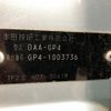 honda fit-hybrid 2012 AF-GP4-1003736 image 9