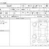 subaru forester 2019 CFJ1575976 image 3