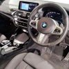 bmw x4 2021 quick_quick_3BA-2V30_WBA2V520509G39846 image 13