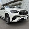 mercedes-benz amg 2023 CFJ1763052 image 1