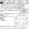 nissan skyline-coupe 2008 -NISSAN--Skyline Coupe CKV36-405599---NISSAN--Skyline Coupe CKV36-405599- image 3