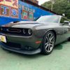 dodge challenger 2023 CFJ1383768 image 1