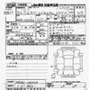 suzuki spacia 2024 CFJ1757255 image 3