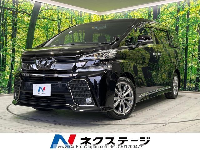 toyota vellfire 2017 -TOYOTA--Vellfire DBA-AGH30W--AGH30-0161327---TOYOTA--Vellfire DBA-AGH30W--AGH30-0161327- image 1