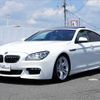 bmw 6-series 2013 -BMW--BMW 6 Series 6A30--0DZ11722---BMW--BMW 6 Series 6A30--0DZ11722- image 21