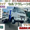 mitsubishi-fuso fighter 2006 GOO_NET_EXCHANGE_0403827A30240921W001 image 1