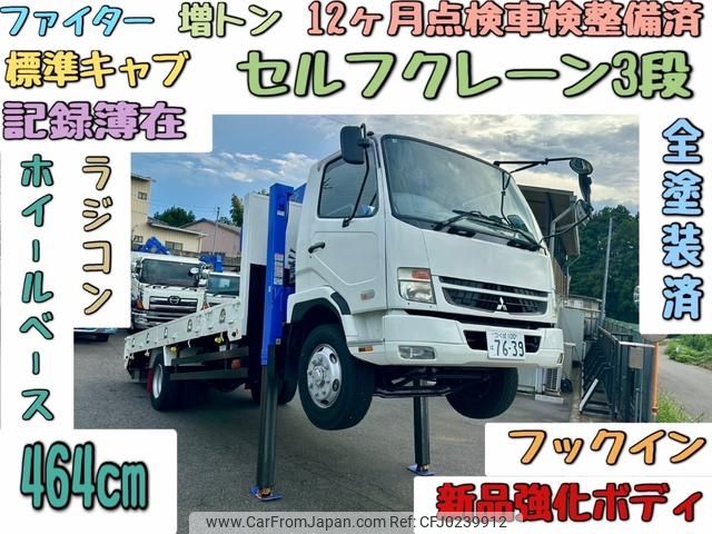 mitsubishi-fuso fighter 2006 GOO_NET_EXCHANGE_0403827A30240921W001 image 1