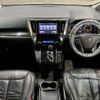 toyota alphard 2015 -TOYOTA--Alphard DBA-AGH30W--AGH30-0037555---TOYOTA--Alphard DBA-AGH30W--AGH30-0037555- image 19