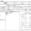 honda n-wgn 2017 -HONDA 【水戸 581ｸ1286】--N WGN DBA-JH1--JH1-1335424---HONDA 【水戸 581ｸ1286】--N WGN DBA-JH1--JH1-1335424- image 3