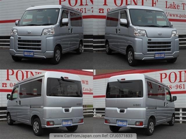 daihatsu hijet-van 2022 -DAIHATSU--Hijet Van S700V--0050053---DAIHATSU--Hijet Van S700V--0050053- image 2