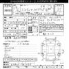 toyota estima-hybrid 2007 CFJ1610344 image 3
