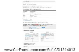 subaru xv 2013 -SUBARU--Subaru XV DBA-GP7--GP7-042166---SUBARU--Subaru XV DBA-GP7--GP7-042166-