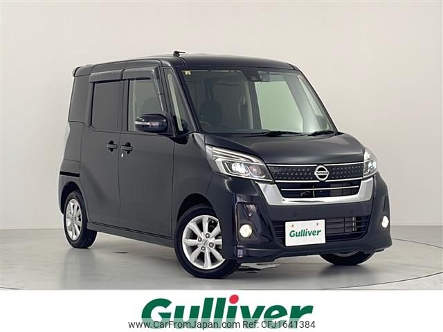 nissan dayz-roox 2018 CFJ1641384 image 1