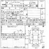 toyota hiace-regius 1997 CFJ1528316 image 3