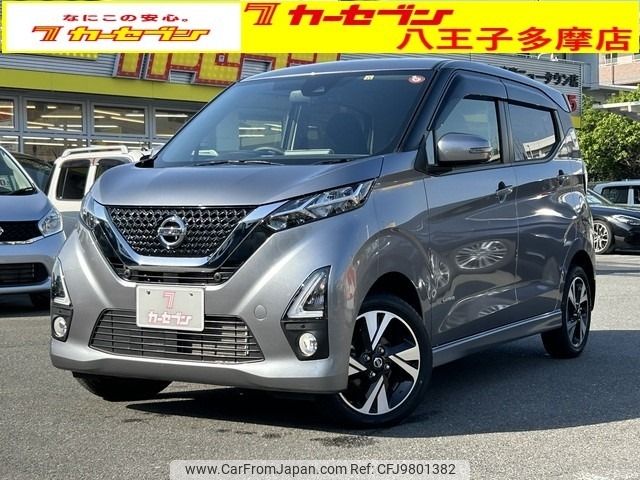 nissan dayz 2019 -NISSAN--DAYZ 4AA-B48W--B48W-0002747---NISSAN--DAYZ 4AA-B48W--B48W-0002747- image 1