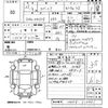 suzuki spacia 2013 -SUZUKI 【宮崎 581に1895】--Spacia MK32S-512451---SUZUKI 【宮崎 581に1895】--Spacia MK32S-512451- image 3