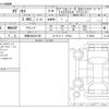 honda odyssey 2016 -HONDA 【京都 302ﾊ5182】--Odyssey DBA-RC1--RC1-1115243---HONDA 【京都 302ﾊ5182】--Odyssey DBA-RC1--RC1-1115243- image 3