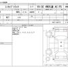 mitsubishi minicab-truck 2008 -MITSUBISHI--Minicab Truck GBD-U62T--U62T-1400779---MITSUBISHI--Minicab Truck GBD-U62T--U62T-1400779- image 3