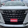 toyota alphard 2024 -TOYOTA 【岩手 332ﾁ 624】--Alphard 3BA-AGH45W--AGH45-0005777---TOYOTA 【岩手 332ﾁ 624】--Alphard 3BA-AGH45W--AGH45-0005777- image 41