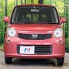 nissan moco 2011 -NISSAN--Moco DBA-MG33S--MG33S-138553---NISSAN--Moco DBA-MG33S--MG33S-138553- image 14