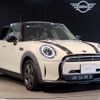 mini mini-others 2022 CFJ1667472 image 6