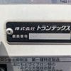isuzu forward 2022 -ISUZU--Forward 2PG-FRR90T2--FRR90-7179268---ISUZU--Forward 2PG-FRR90T2--FRR90-7179268- image 19